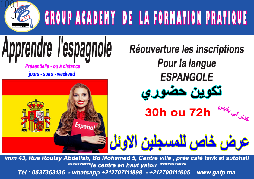 Centre de langue et communication espagnole Kenitra - Services